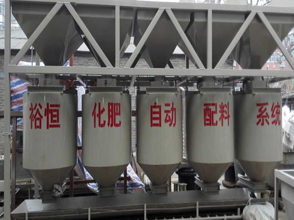 化肥自動配料系統